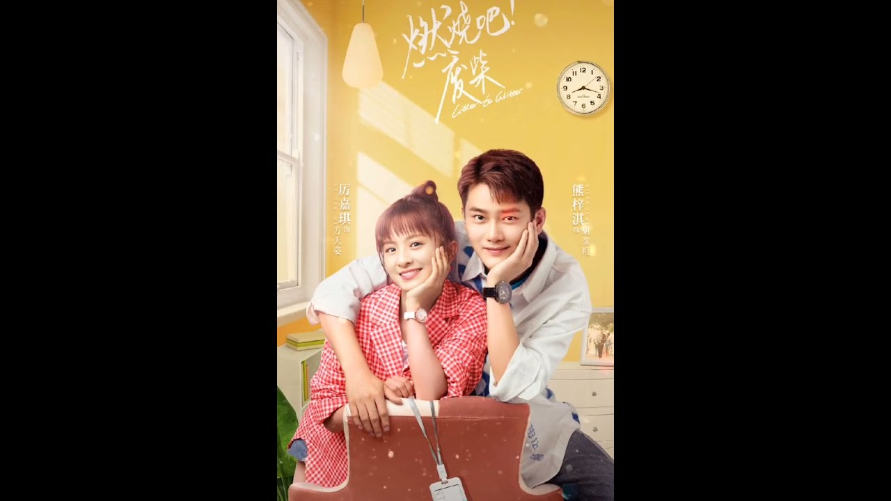 🤗li jiaqi's new upcoming drama🥰👉Litter to Glitter👈#nickyli #cdrama #chinesedrama