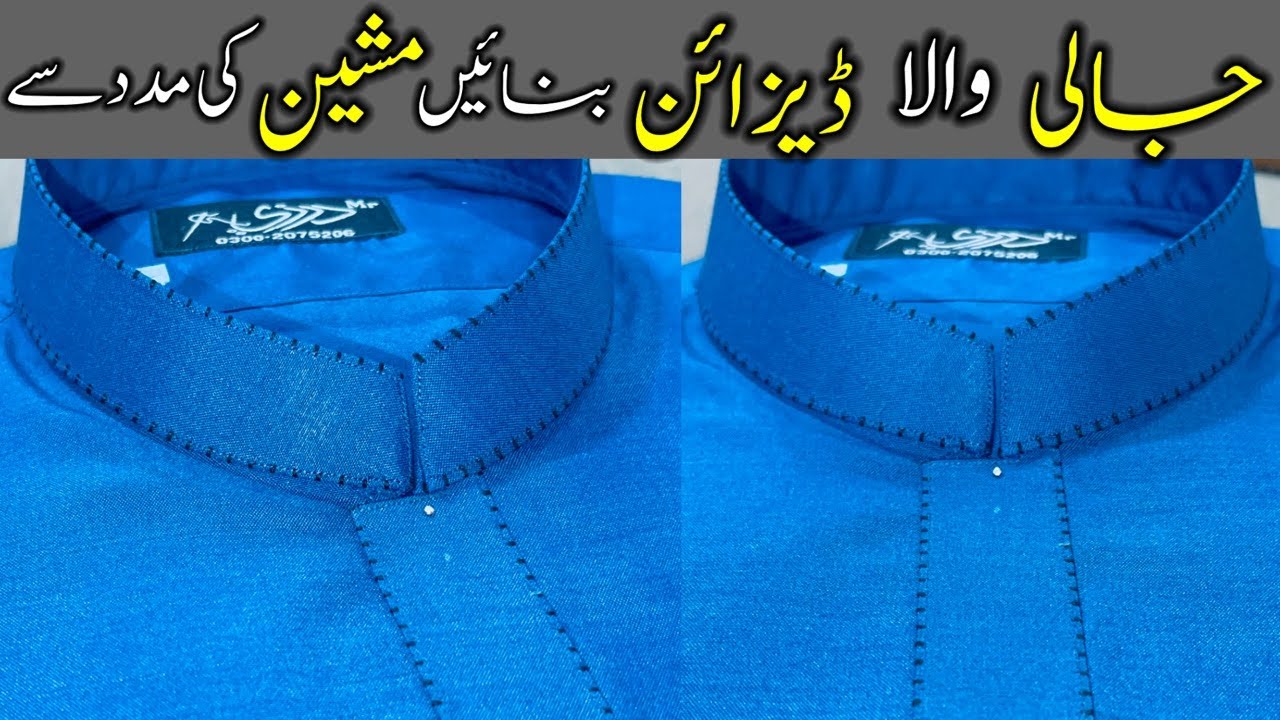 How to make chain stitch's on Gents Placket, Cuff and Cut ban , Design cuff collar front Patti