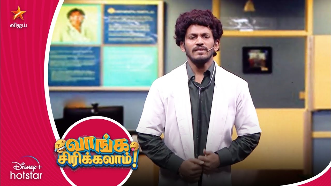 Poli Doctor | Vaanga siriakalam | KPY Champions