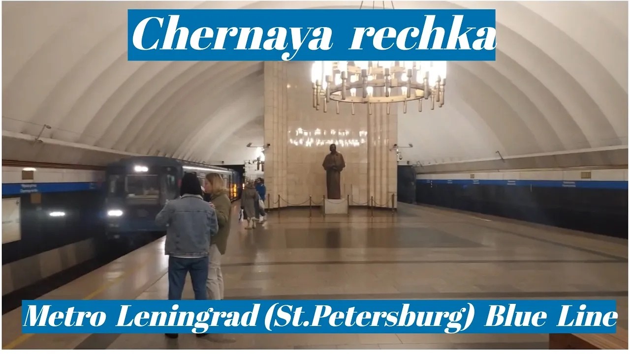 metro station Chernaya rechka, Leningrad (St.Petersburg) - interior view, arrival of the train