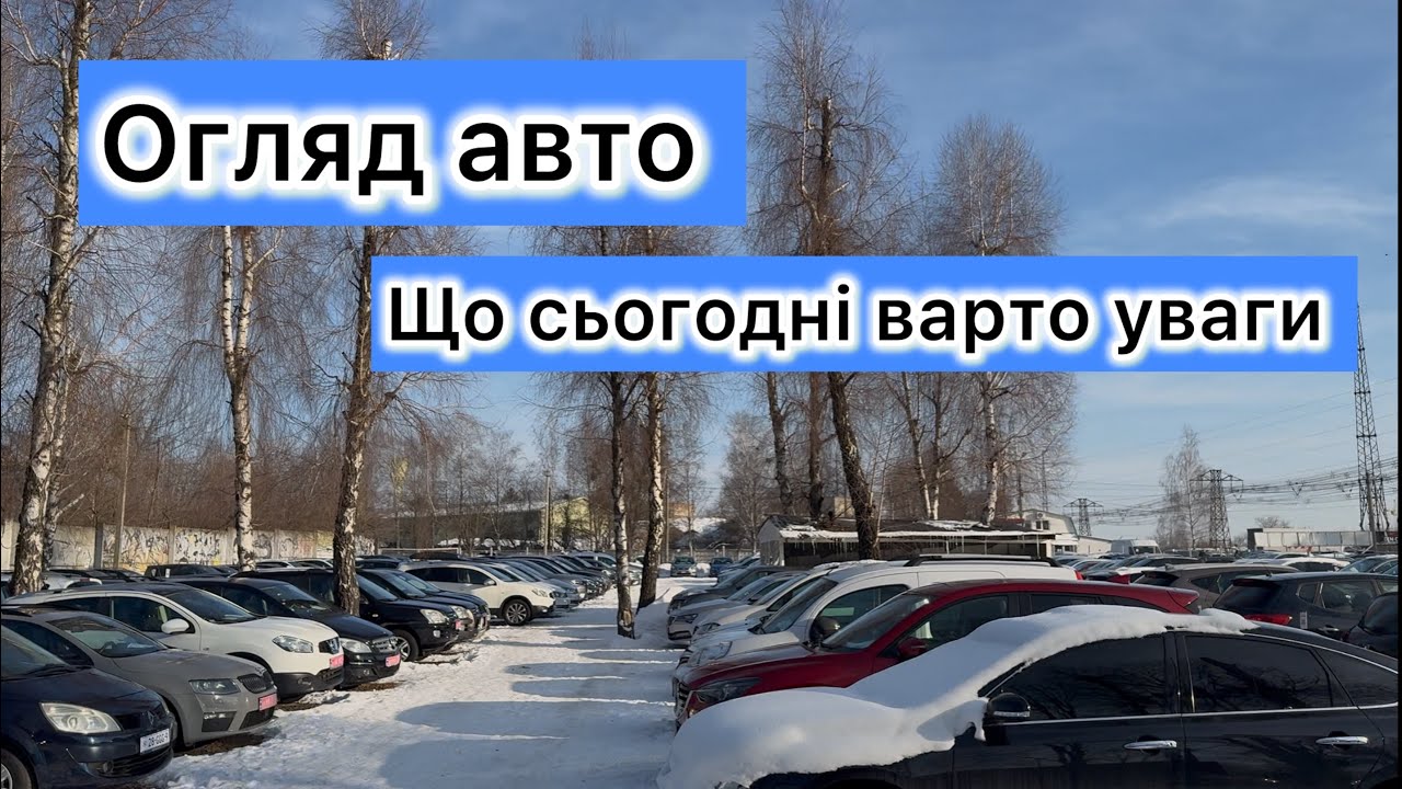 Авто які постійно в тренді @Avtostvol 