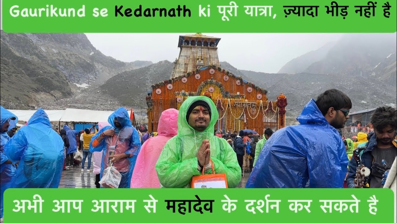 Finally Kedaranath ham aa gye or darshan bhi ho gaye | Gaurikund se Kedarnath ki full track #mahadev