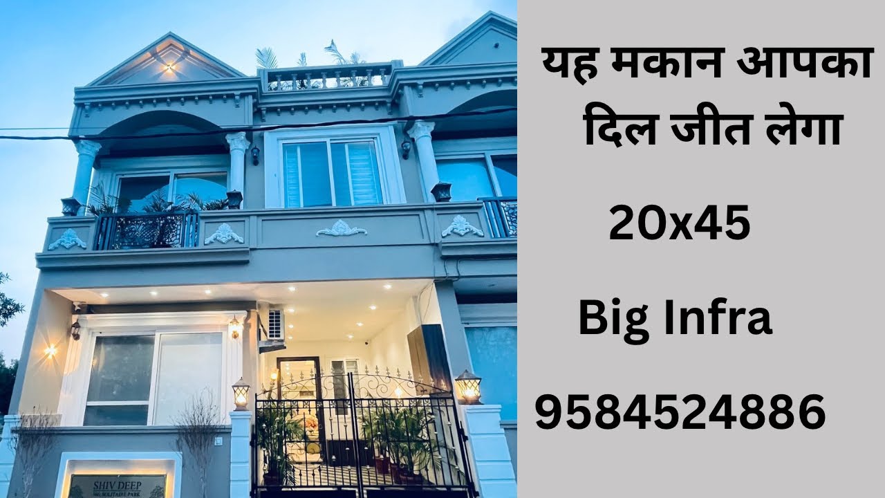 20x45 luxury house with 5bhk planning | small villa design | small house plan ideas | house for sale