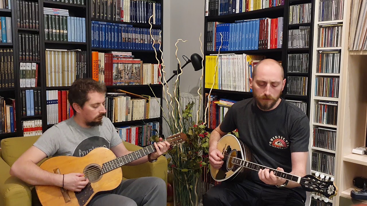Μα τι να κάνω σ' αγαπώ-Φάνης & Ντίνος Οικονόμου