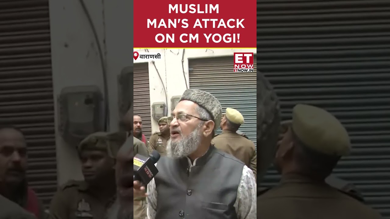 Angry Muslim Man Blasts CM Yogi In Public | #etnow #muslim #yogiadityanath #pmmodi #muslimcommunity
