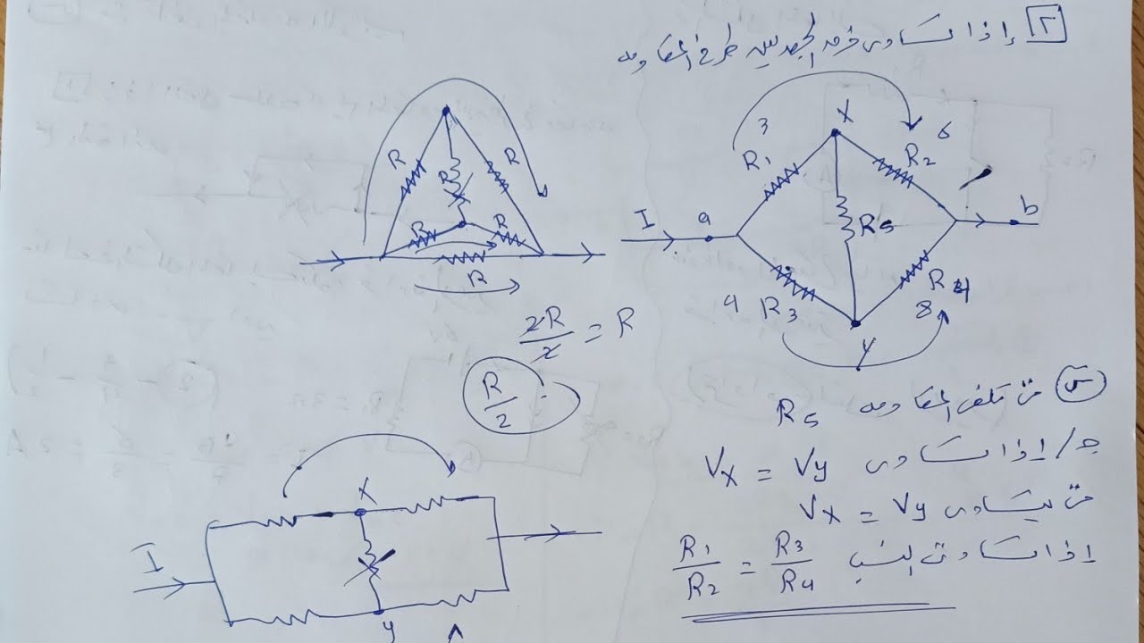 تكات وافكار مسائل توصيل المقاومات 3ث نظام جديد 2022