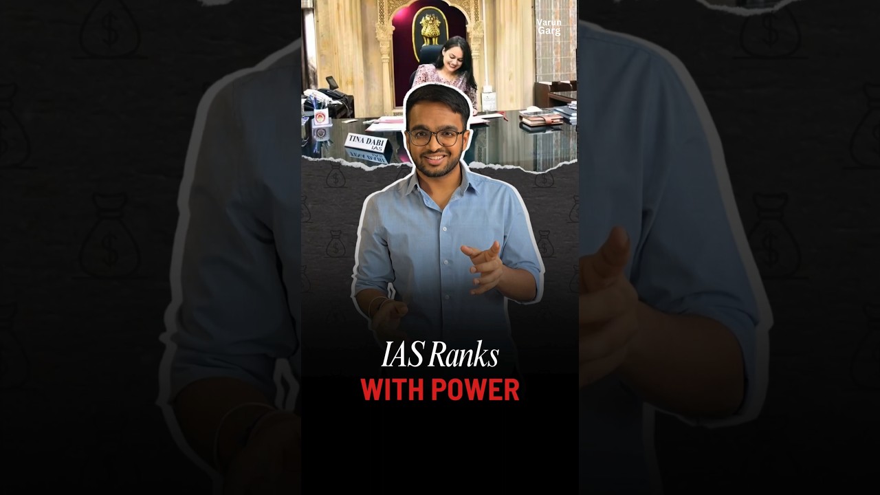 All IAS Ranks & Power💪🔥 #shorts #ias #upsc