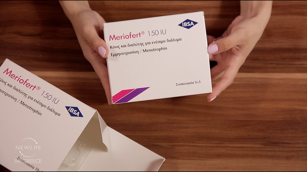 Πως χρησιμοποιείται η Meriofert® 150IU