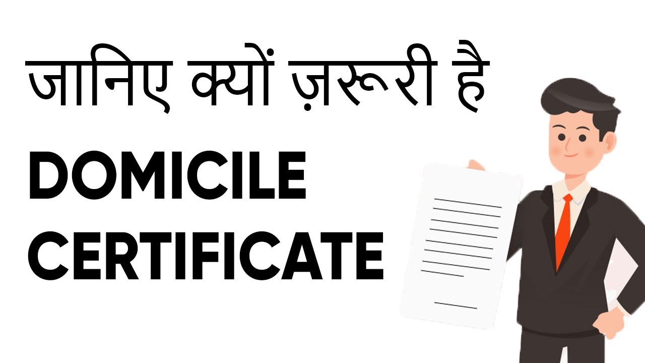 Importance Of Domicile Certificate | Documents Required To Get Domicile Certificate
