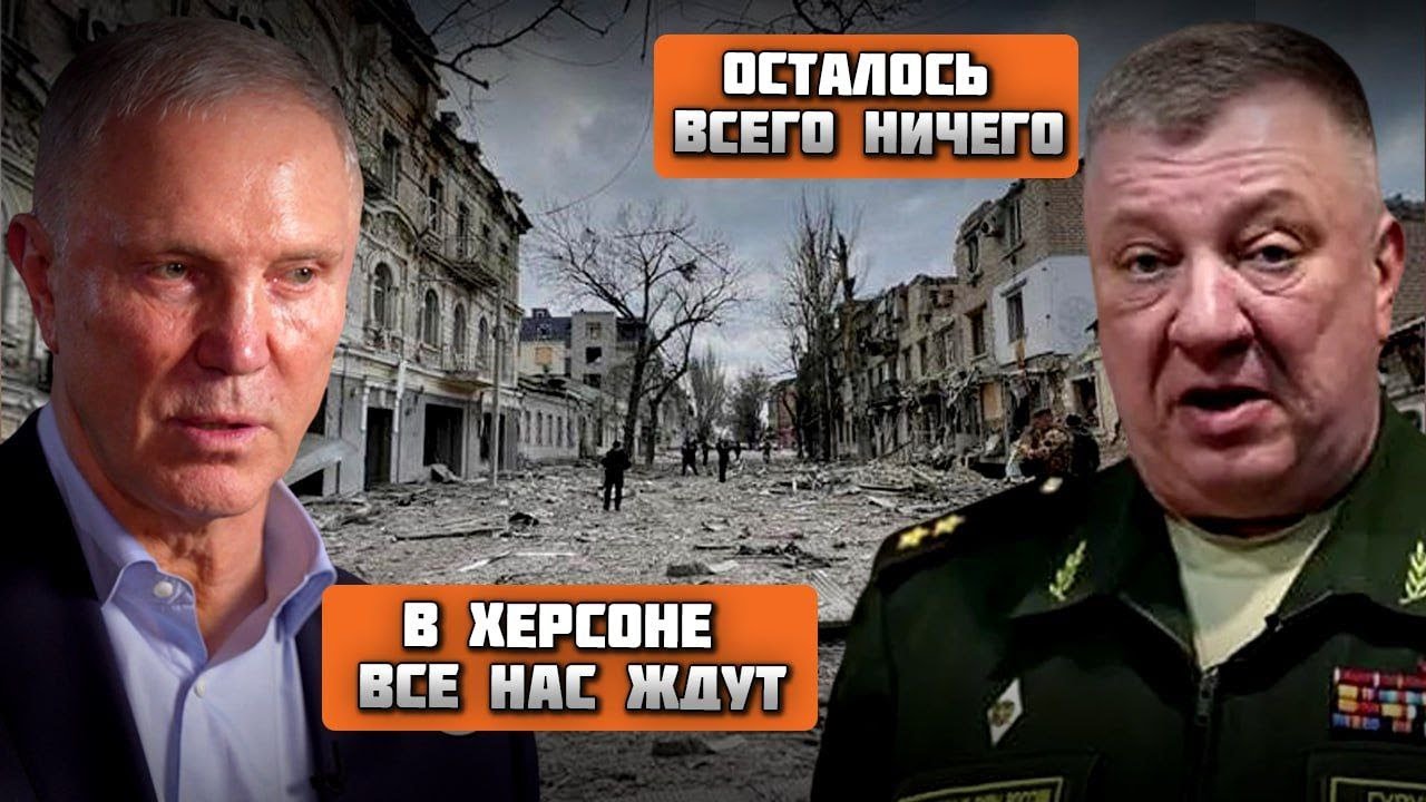 🔥7 МИНУТ НАЗАД! С Херсоном все решено - СЕНСАЦИОННОЕ заявление Сальдо! На рос ТВ начали подготовку