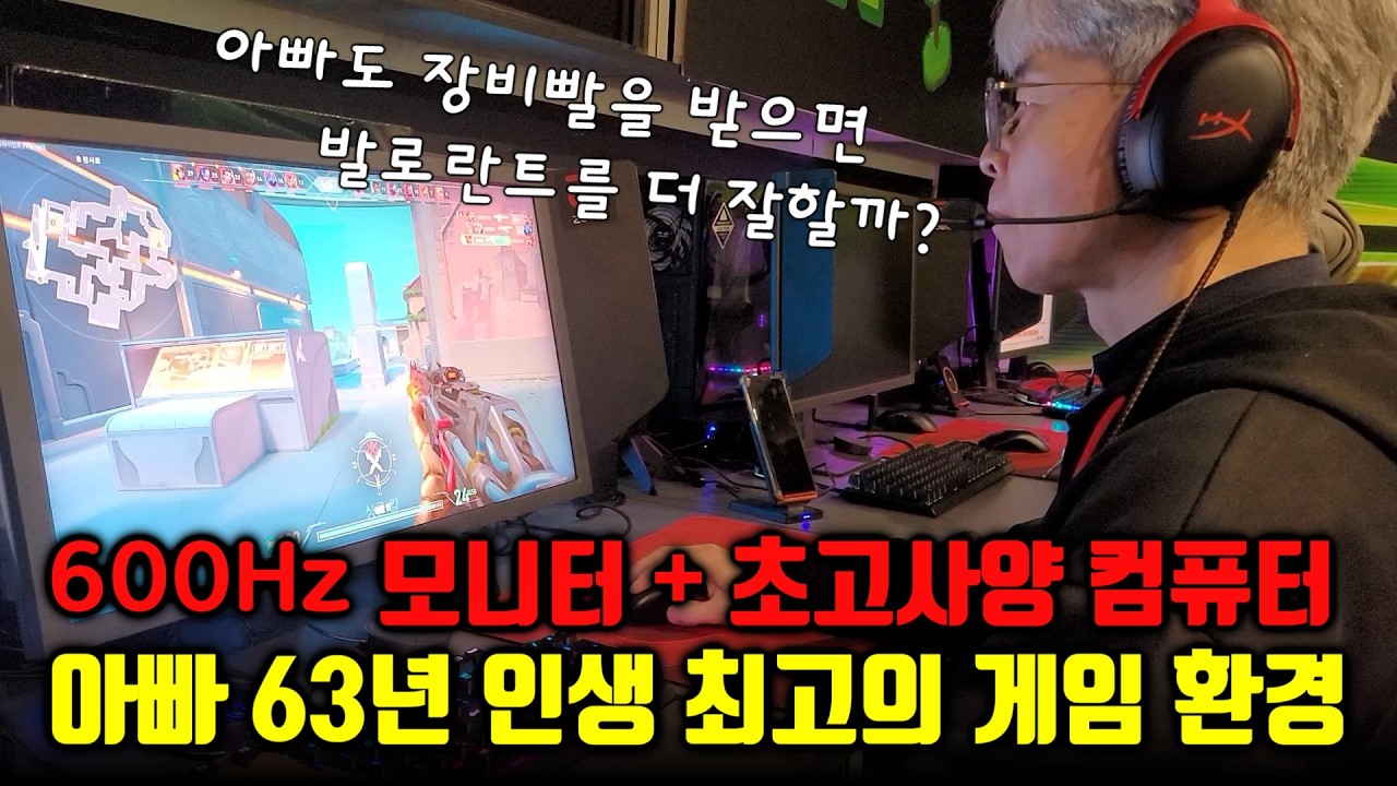 천국에 다녀온 아빠 #조위존