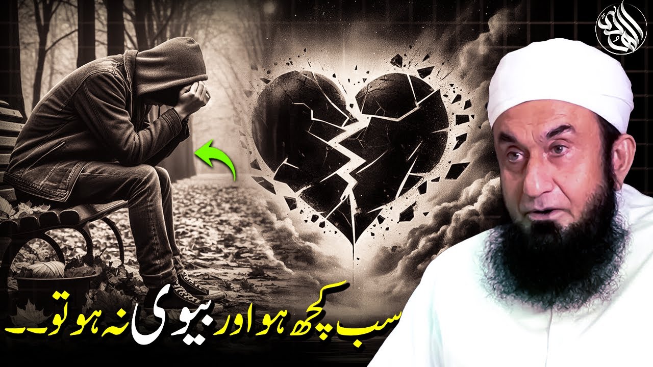 The Most Important Relationship Between Husband and Wife | Sab Kuch Ho Biwi Na Ho To