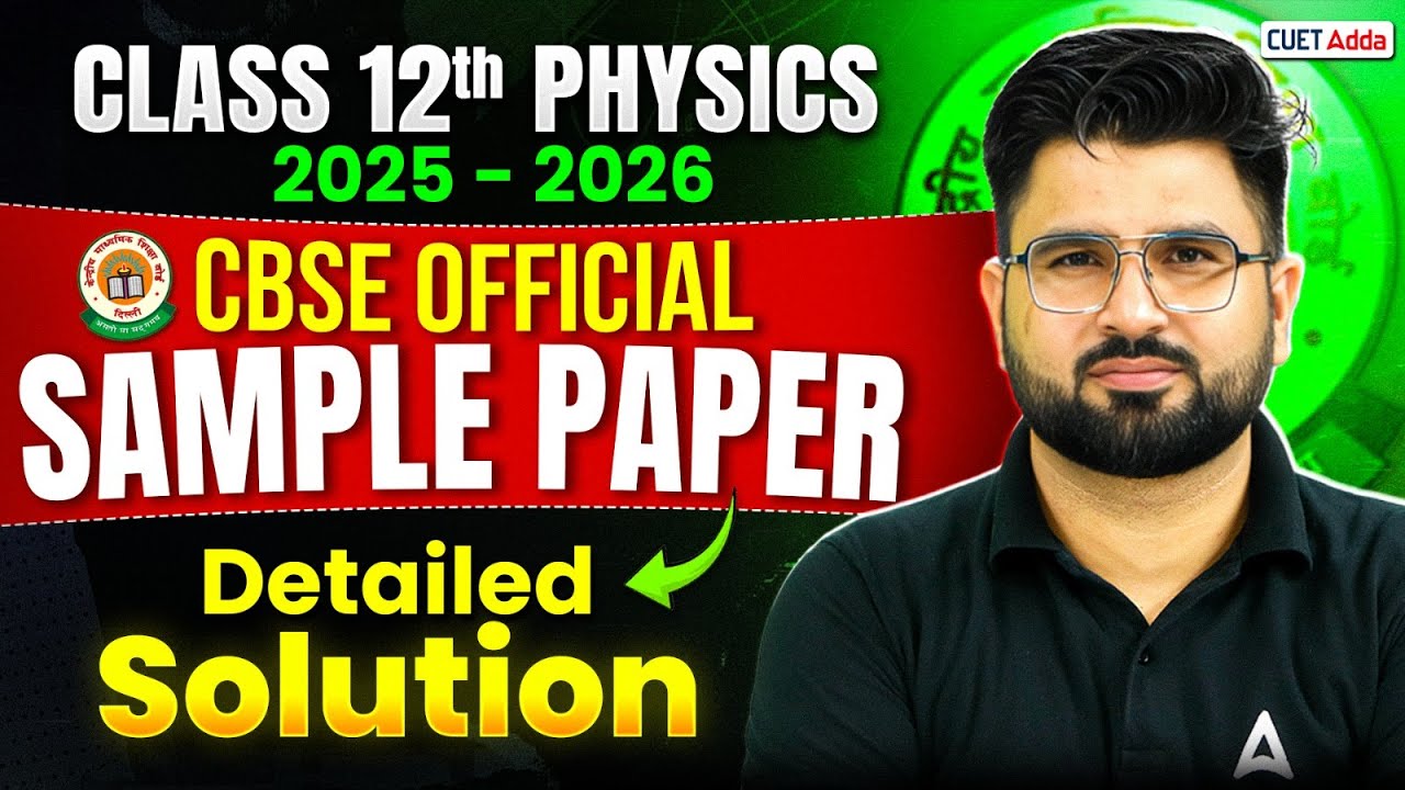 CBSE Class 12 Physics Sample Paper 2025-26 with Detailed Solution