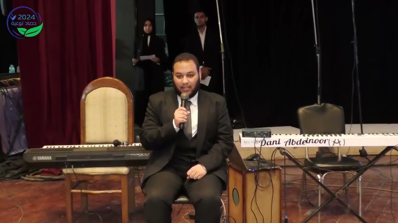 إفتتاح مؤتمر حصاد نوعية بحضور رئيس جامعة المنيا | القارئ وليد أبو السباع |