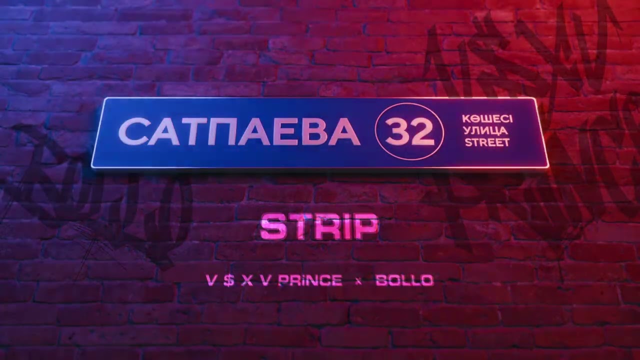 V $ X V PRiNCE X BOLLO - STRIP