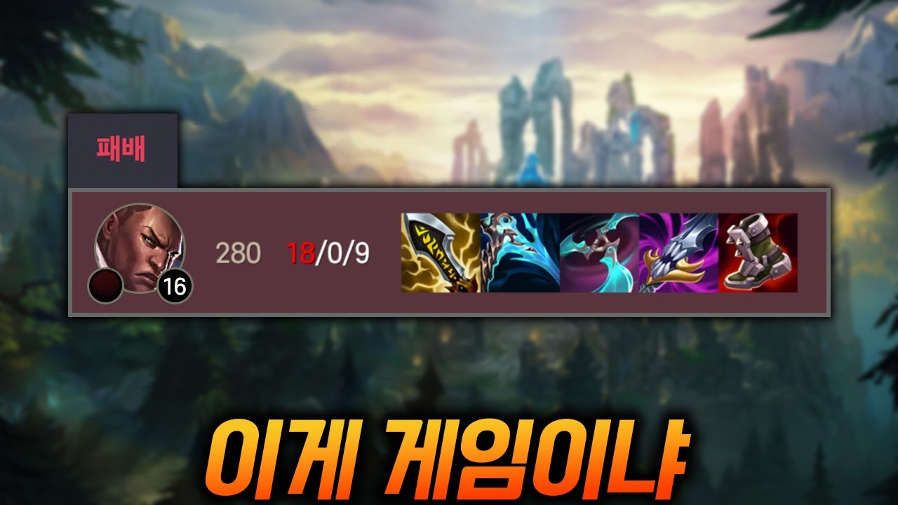 이거 게임 아니야