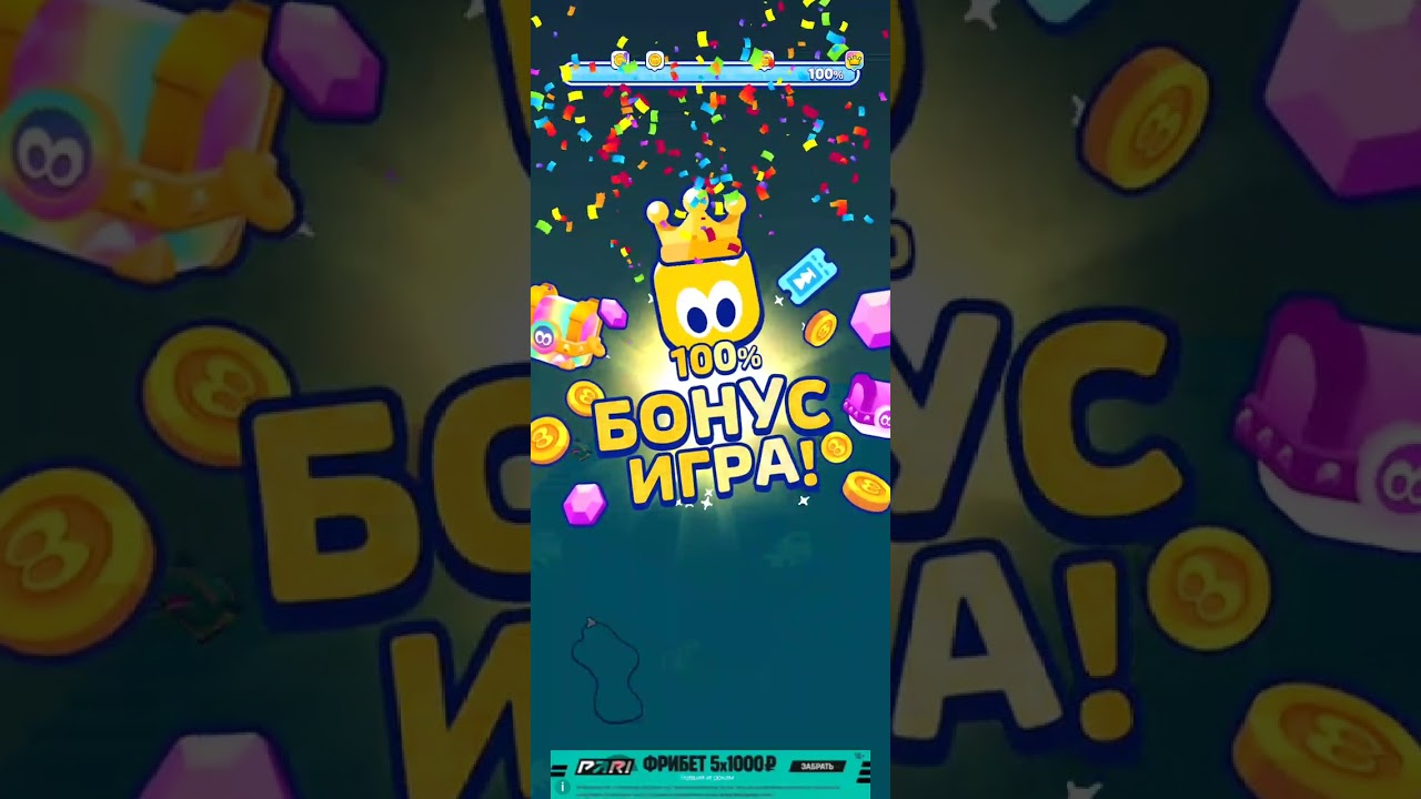 Открыли европейскую локацию