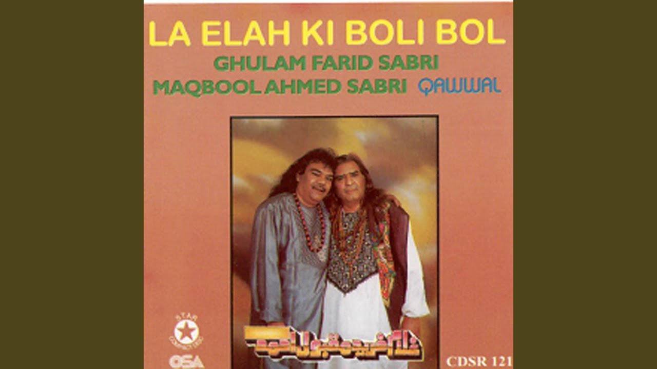 La Elah Ki Boli Bol
