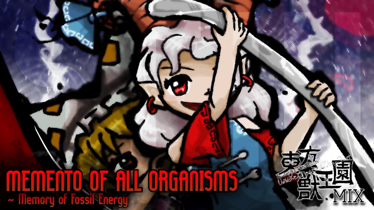[東方 Arrange] SHoSS/SFW: Memento of All Organisms ~ Memory of Fossil Energy (UDoALG Mix)