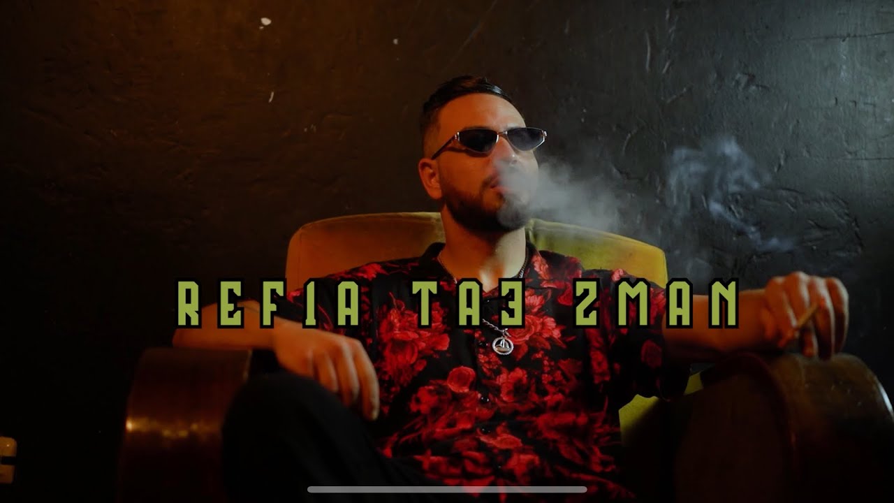 Ali Ghorba - REFIA TA3 ZMAN (FREESTYLE07) (Officiel Music vid&eacute;o)