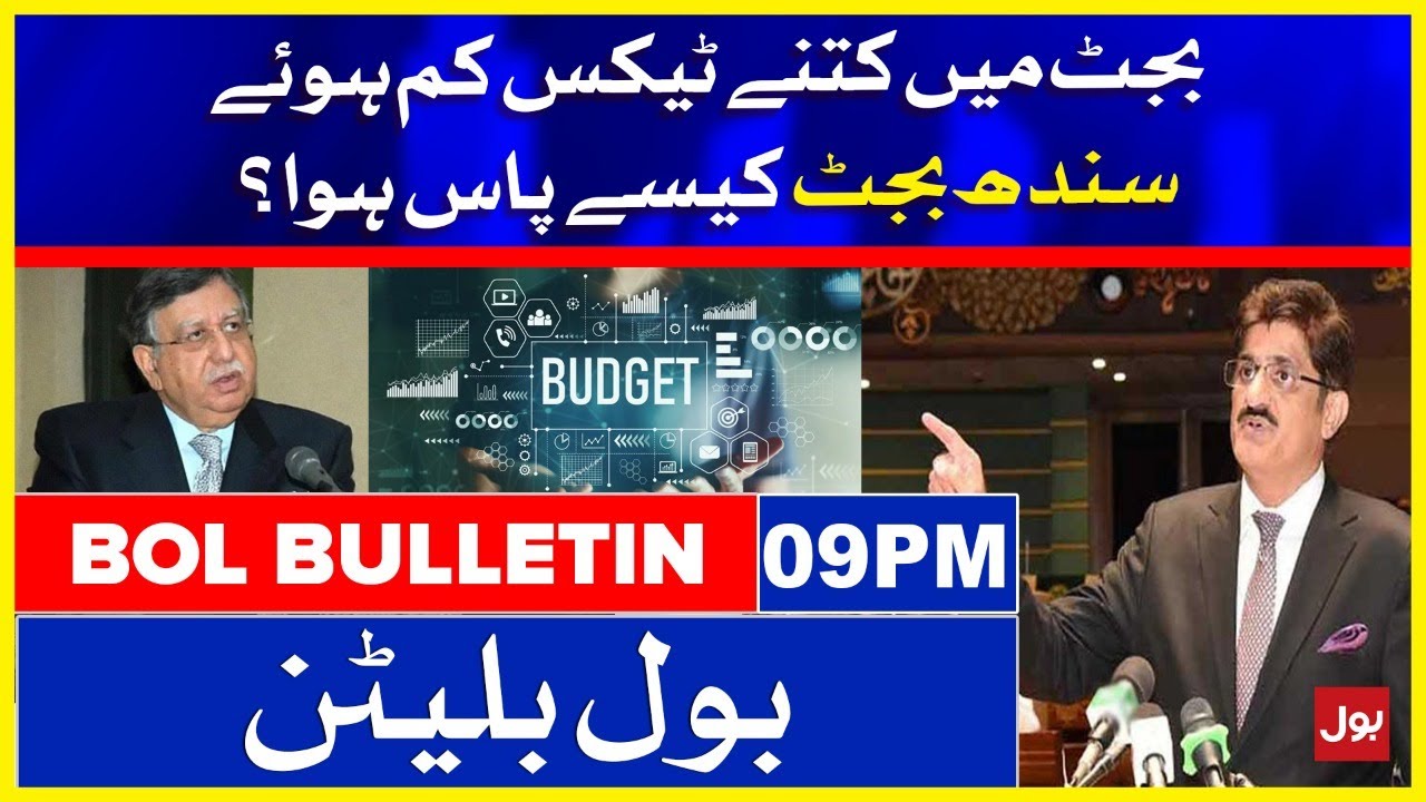 Budget 2021-22 | Sindh Budget Passed| BOL News Bulletin | 9:00 PM | 25 June 2021