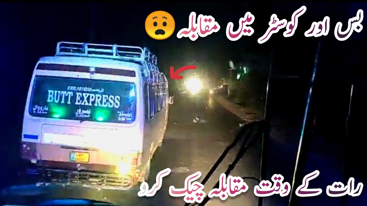 Bus v/s Coaster Race😧 on Pasroor Road🛣️||PK Highway Buses Race