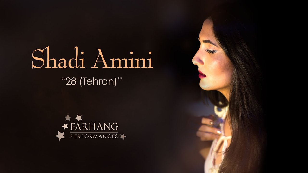 Shadi Amini - 28 (Tehran) for Farhang Performances