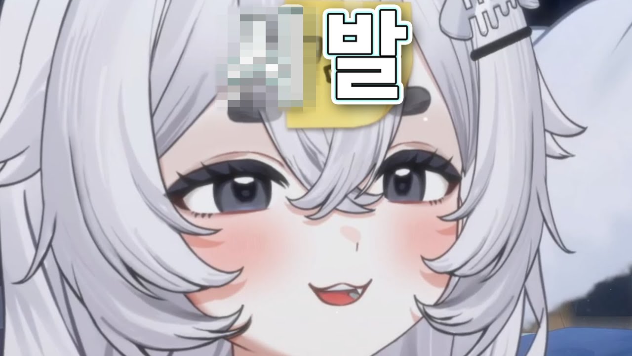 방송에서 욕하는 버튜버 (날조있음)