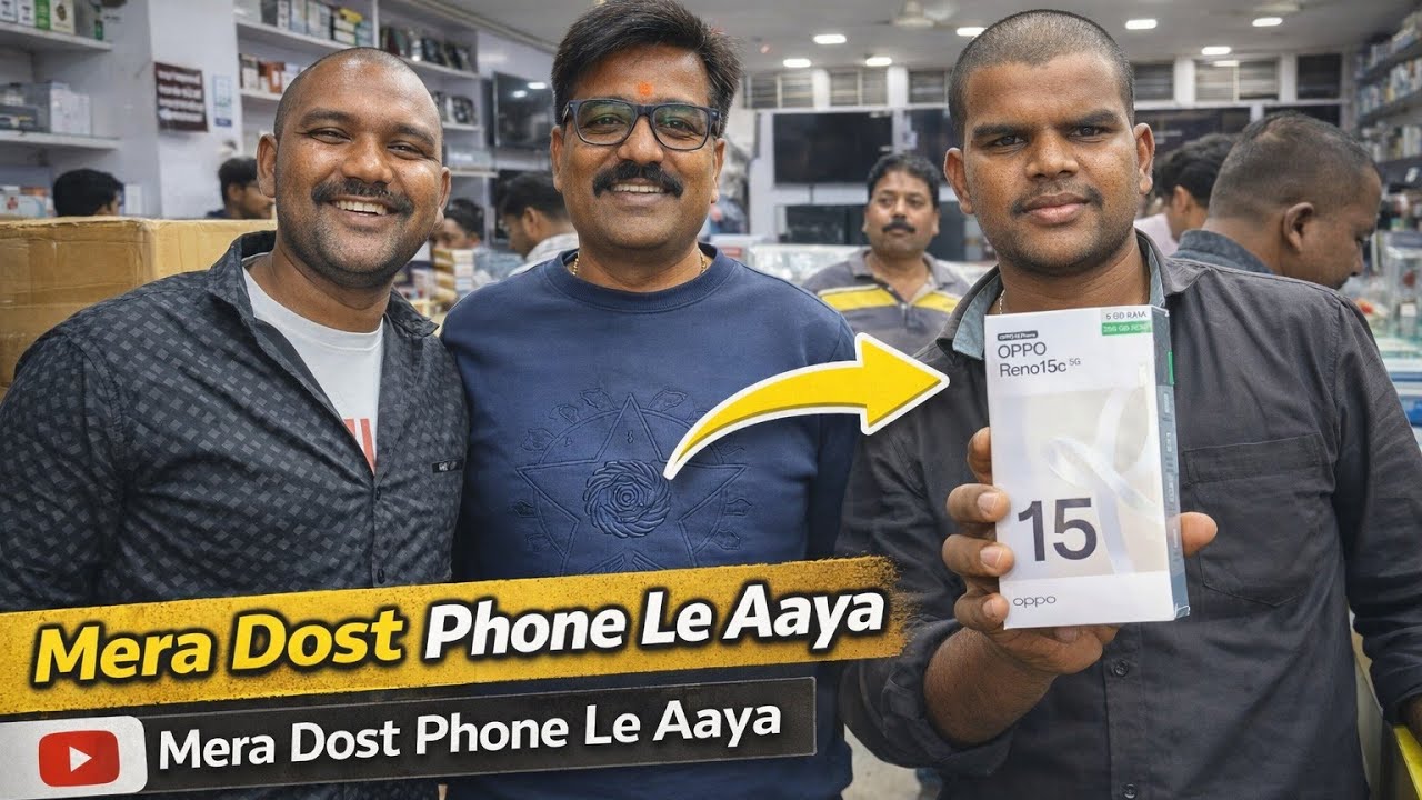 फाइनली मेरे दोस्त ने फोन ले लिया 😍।। चलो देखते हैं और फोन का आनंदलेते।।#phone 