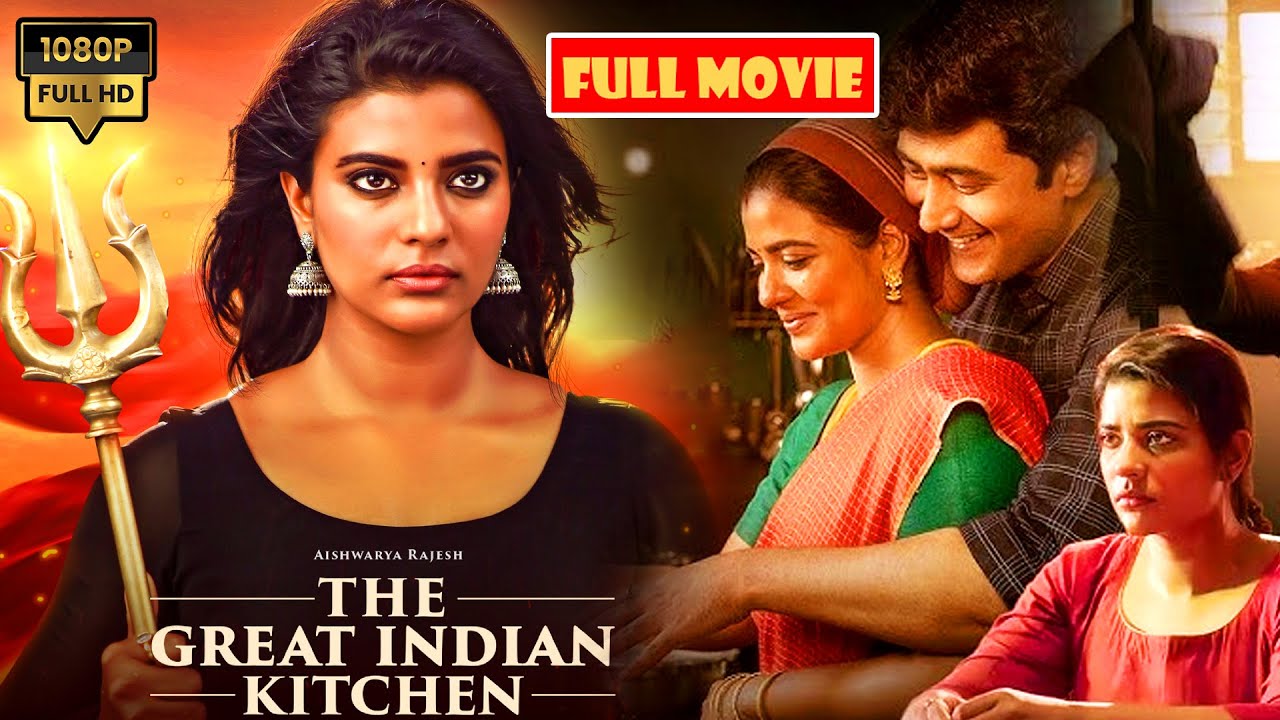 The Great Indian Kitchen Telugu Full Movie || Aishwarya Rajesh || Rahul Ravindran || Jordaar Movies