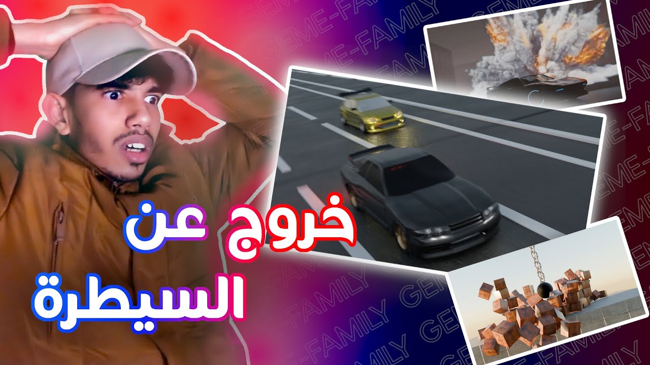 أعمال العائلة (المتابعين) 😱🔥❤| إبدااااااع 😱😱