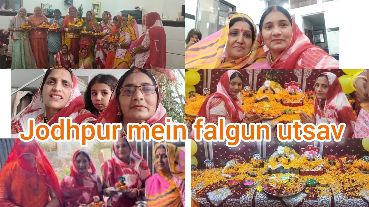 Jodhpur mein falgun utsav manaya or kanha ke saath Holi kheli🔫🎊🙏#holi 
