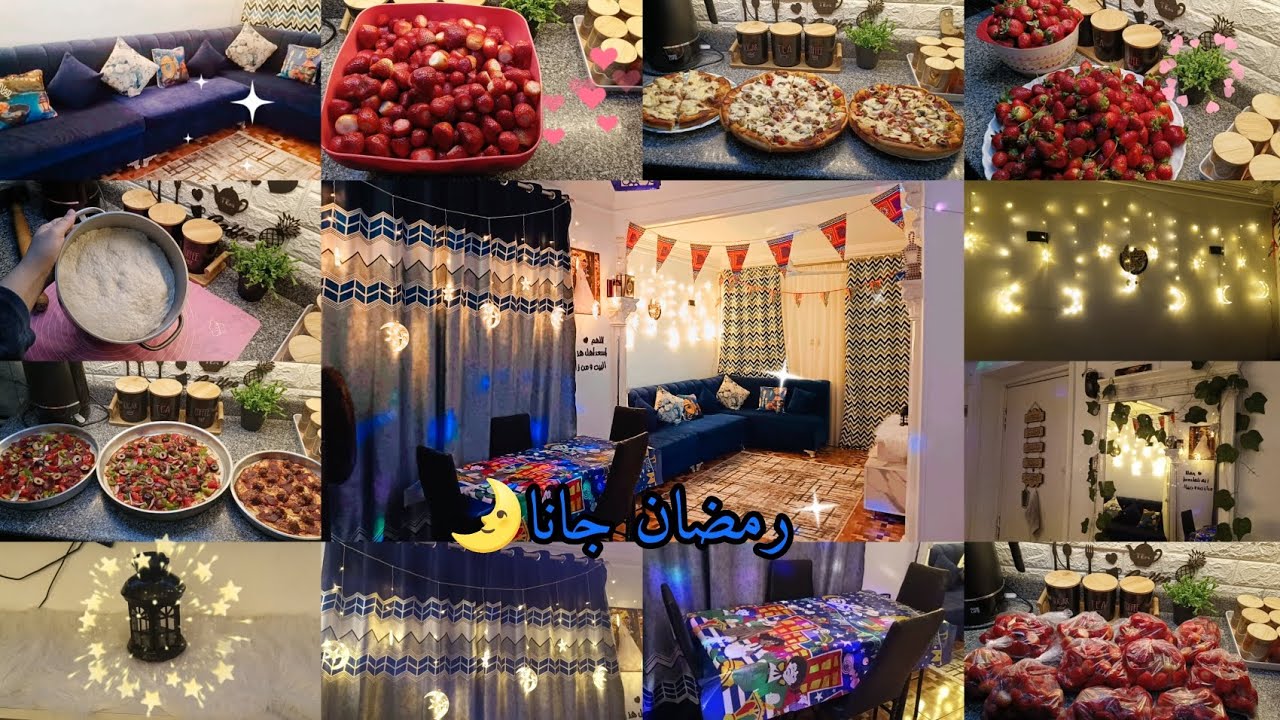أخيراً علقت زينة رمضان 🌛وخزنت الفراولة بكميات + عملت بيتزا بالجبنه الكدابه