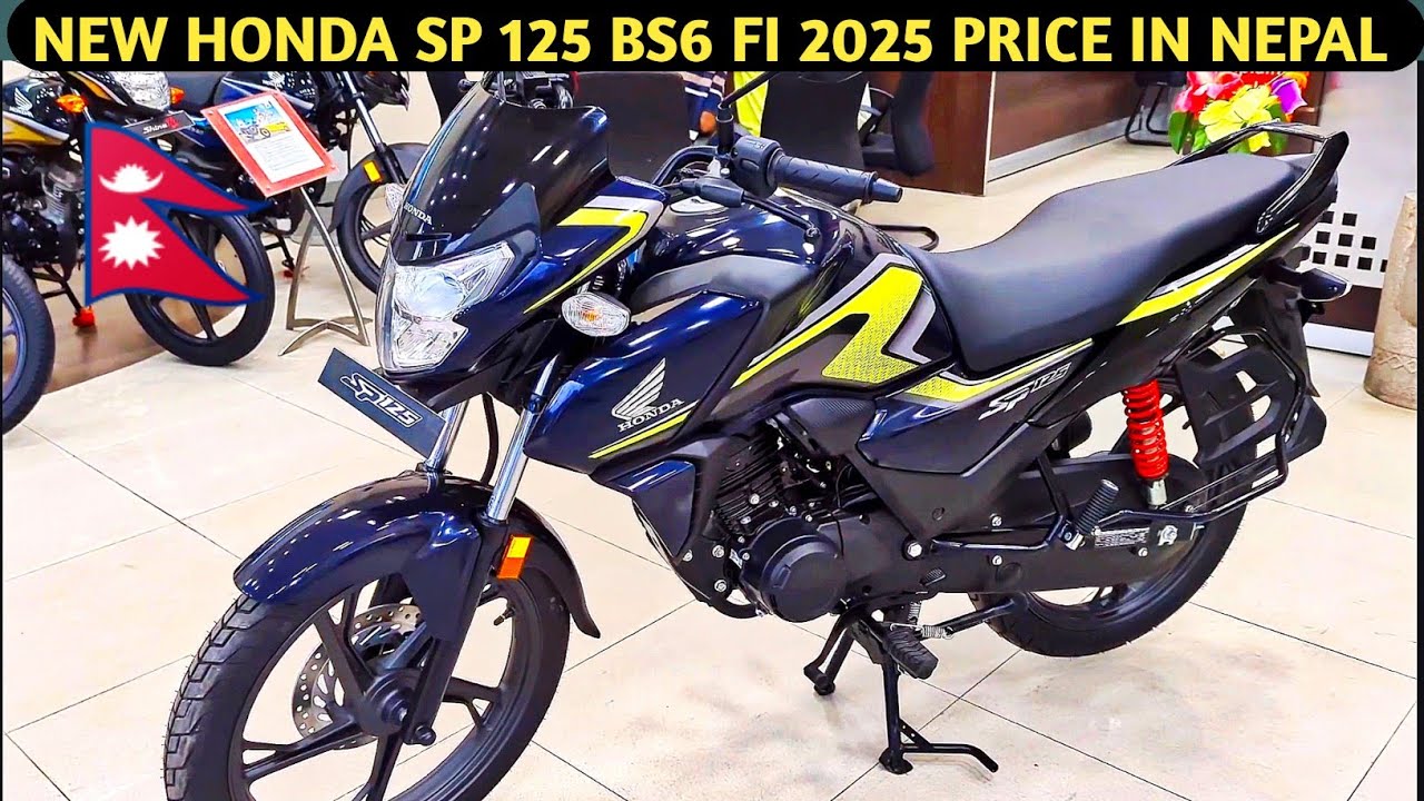 नयाँ honda bike 2025 model अब कति पर्छ || new Honda sp 125cc 2025 model price in Nepal