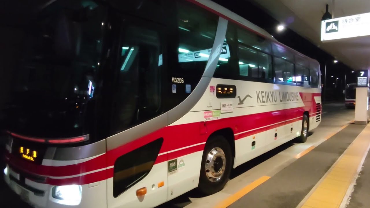 京急リムジンバス松戸線　羽田空港第3ターミナル～松戸駅　乗車記録　210818