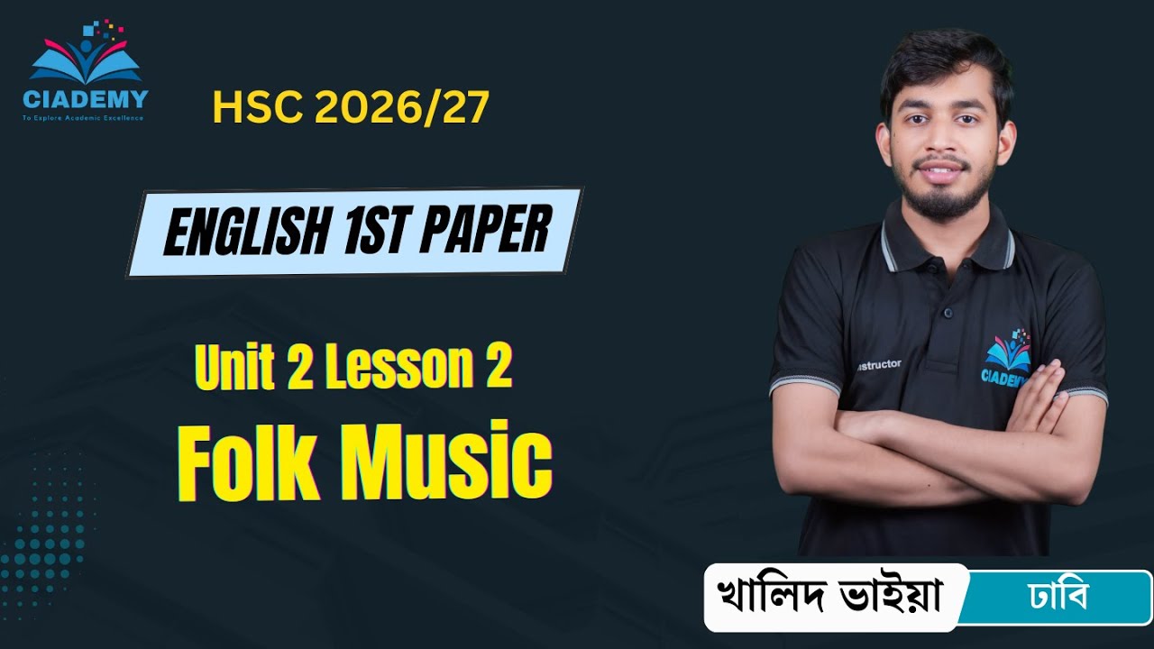 English 1st Paper | Folk Music | Unit 2 Lesson 2 | Ciademy