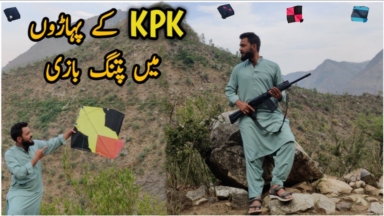 KpK K Pahaarho K Beech Mai PaTaNgBaZi 😛. Full Enjoy Maza Aagya 😄.