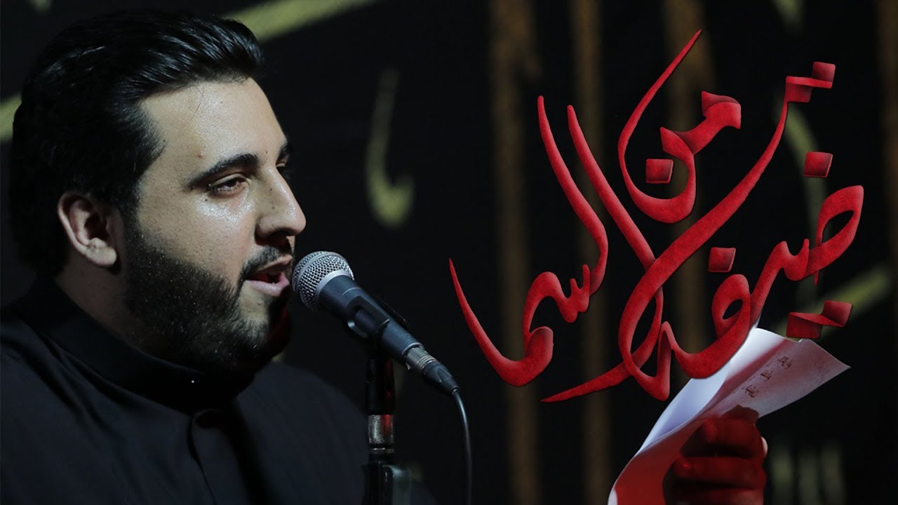 ضيفة من السما - الملا محمود أسيري