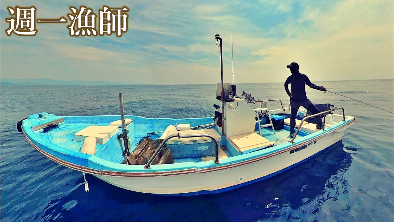 日の出から夕方までアタリが止まらず爆釣の海！水揚げ額はいくらになるのか？今日も小舟で沖へ出ます
