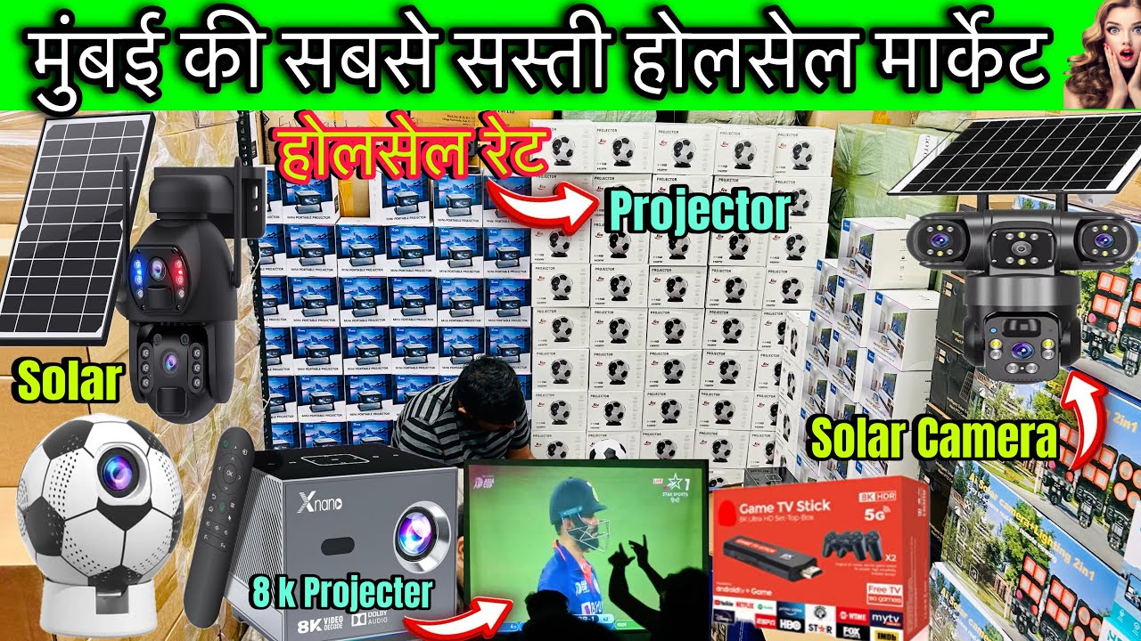 Mumbai Wholesale Lamington Road Electronics Market | Grant road Projector & Camera Market 2026.
