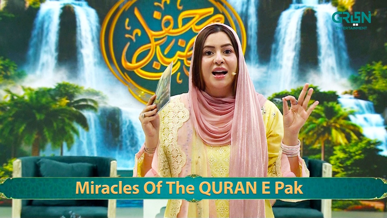 Quran Pak Mein Posheeda Raaz | Miracles | Danish Taimoor | Rabia Anum |  Mehfil e Ramzan | Green TV