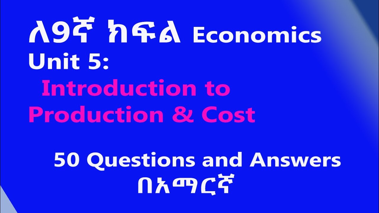 Grade 9 Economics Unit 5: Introduction to Production and Cost – Questions and Answers
