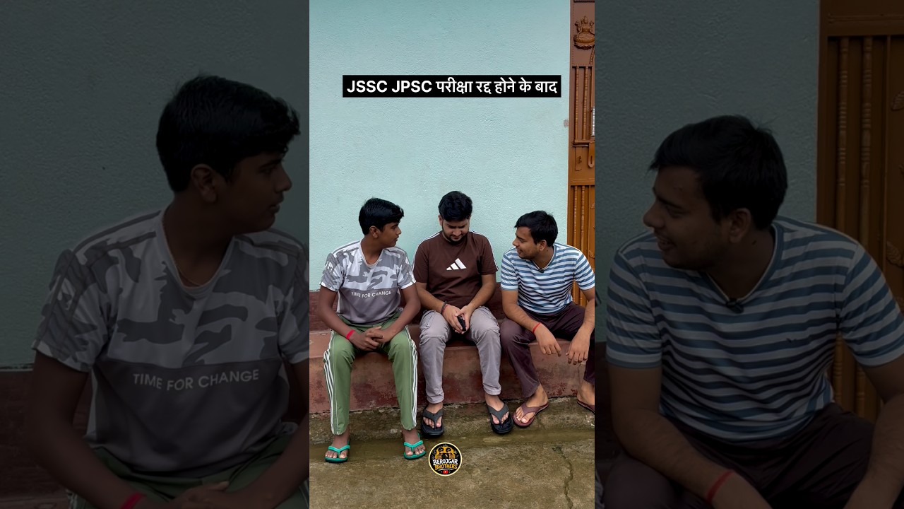 JSSC CGL रद्द, भैया का शादी टूटा 😅 #funny #comedyshorts #jharkhand #jssc #jpsc