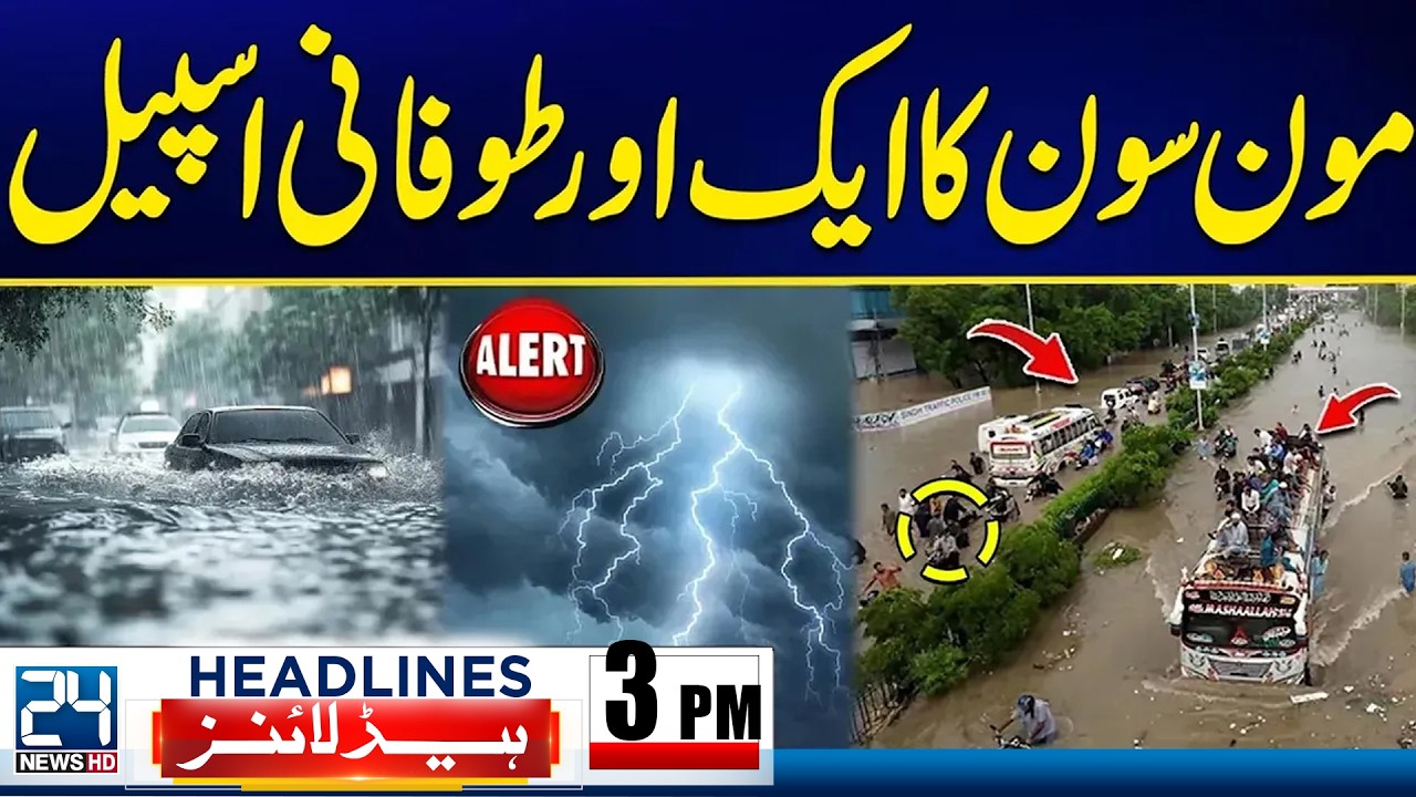 Monsoon New Spell Of Rains - Floods Wreaks Havoc In Punjab - Weather Updates - 12pm News Headlines