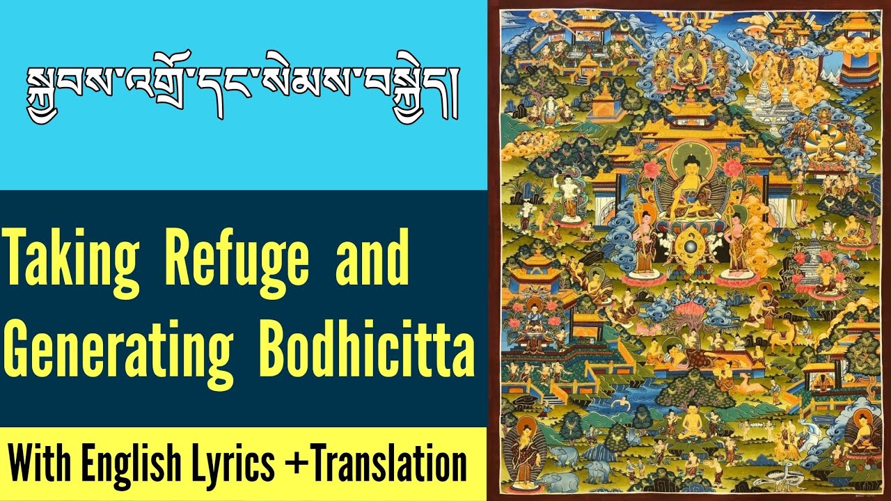 ☸Taking Refuge And Generating  Bodhicitta (Daily Prayer)སྐྱབས་འགྲོ་དང་སེམས་བསྐྱེད།|Tibetan Prayer