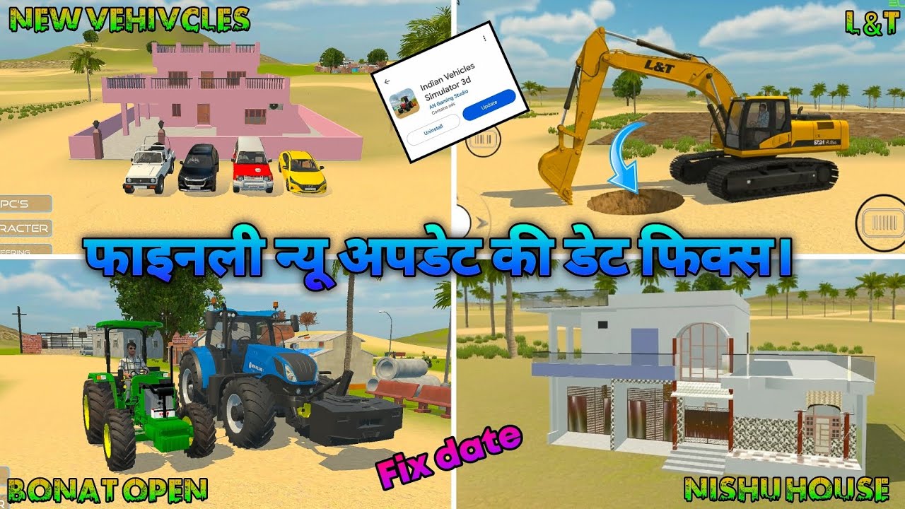 फाइनली न्यू अपडेट की डेट फिक्स।🤑 IN INDIAN VEHICLES SIMULATOR 3D NEW UPDATE KAB AAYGA | AZADGAMEROP 