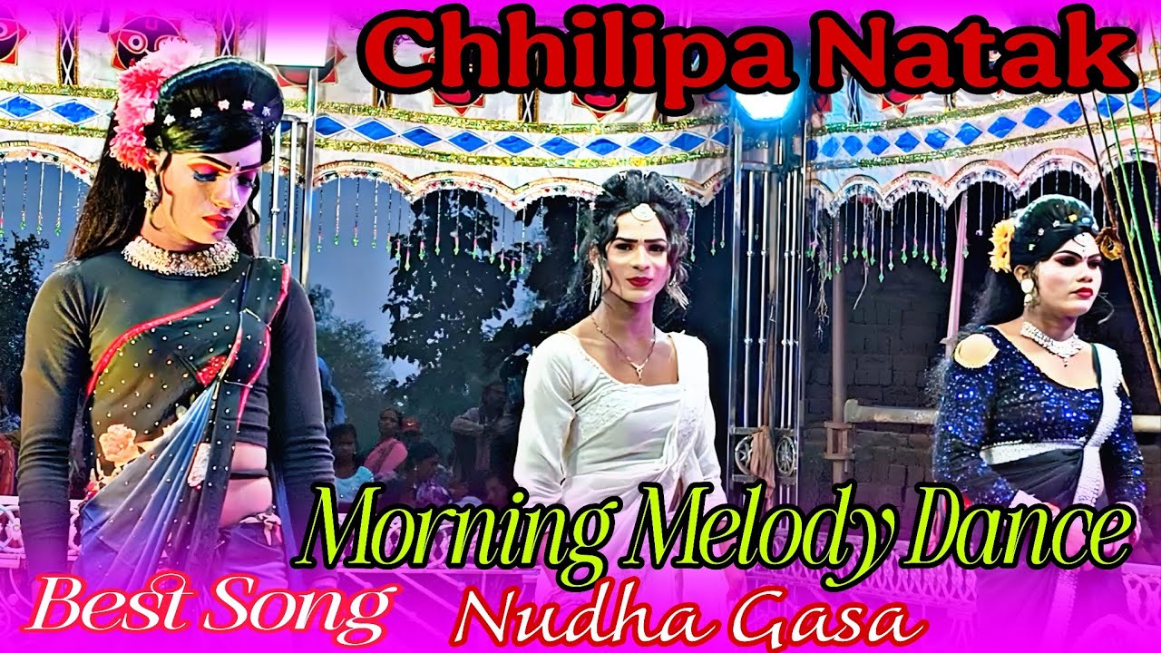 Chhilipa Natak 😍Morning Melody dhamaka dance ❤️Hay tor Nudha Gasa 💋 Bobal Song 😍 4k Video 9938409913