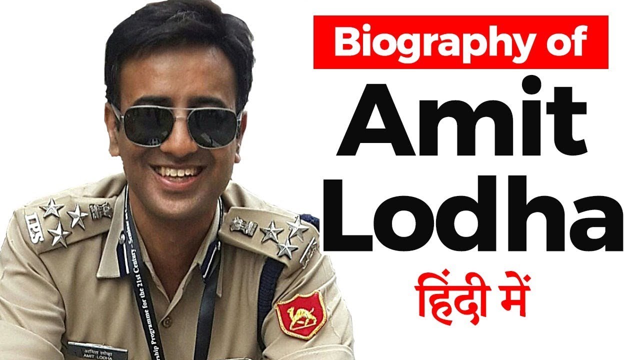 Biography of Amit Lodha, Indian Police Service officer famously known as Bihar's Super Cop