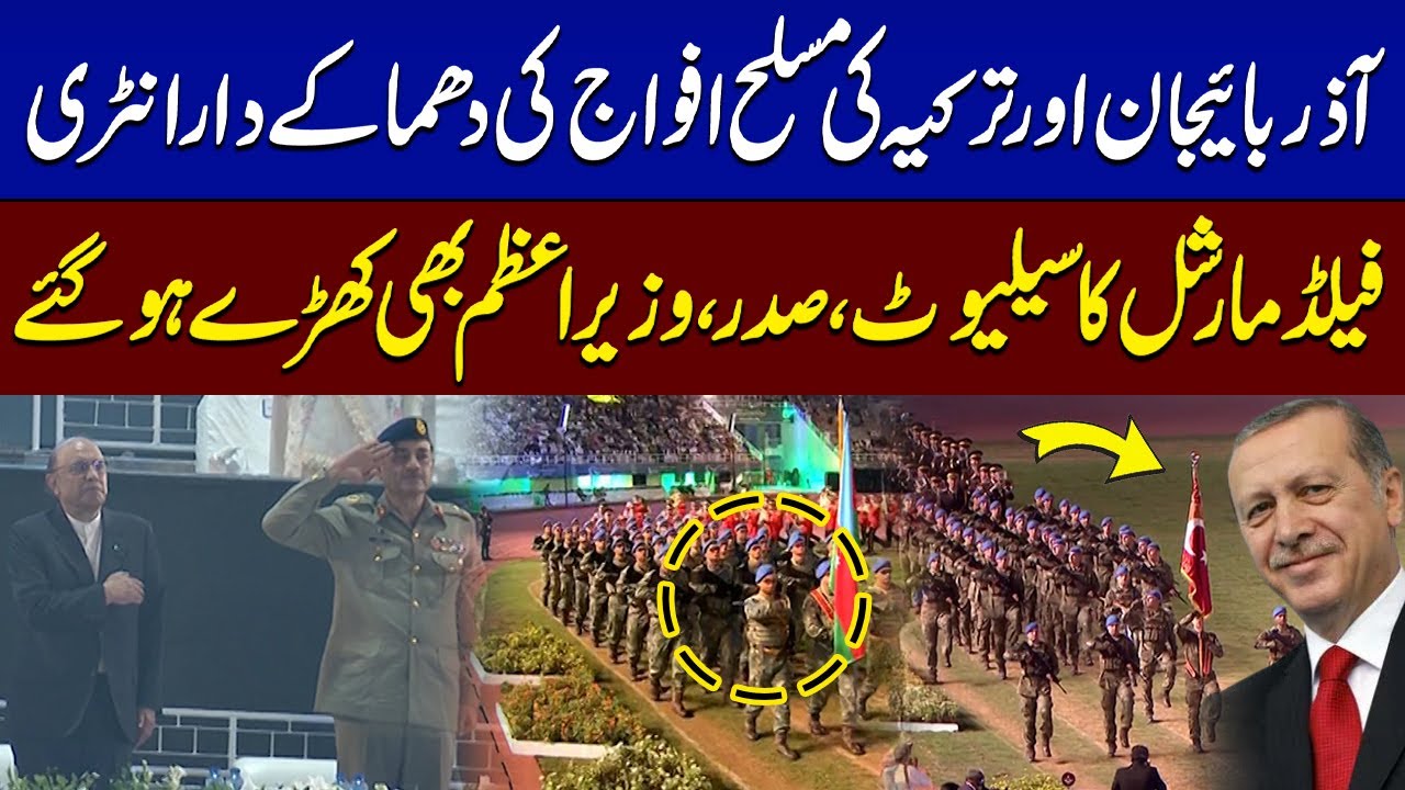 Long Live Pak-Turkey Friendship! | Turkish Soldiers Win Hearts | Pak Independence Day Celebrations