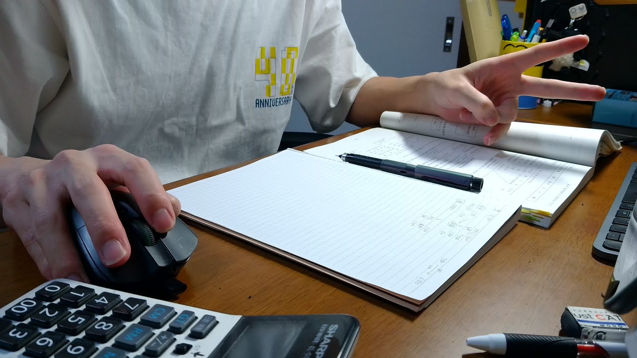 STUDY WITH ME (2/4) 公認会計士 CPA 50/10 pomodoro ポモドーロ ASMR ホワイトノイズ White Noise